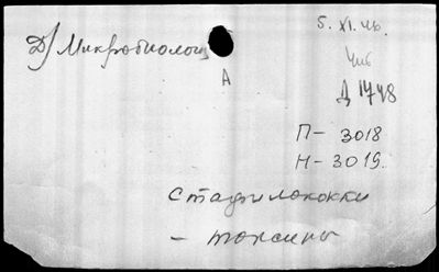 Нажмите, чтобы посмотреть в полный размер