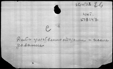 Нажмите, чтобы посмотреть в полный размер