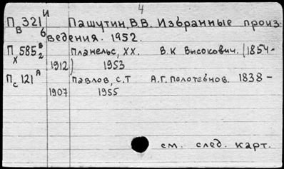 Нажмите, чтобы посмотреть в полный размер