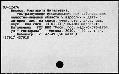 Нажмите, чтобы посмотреть в полный размер