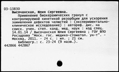 Нажмите, чтобы посмотреть в полный размер