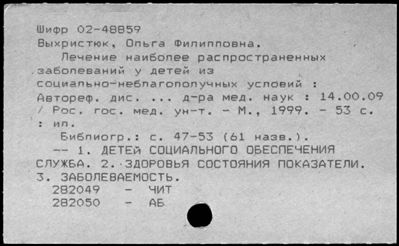 Нажмите, чтобы посмотреть в полный размер