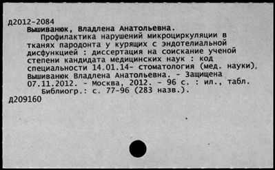 Нажмите, чтобы посмотреть в полный размер