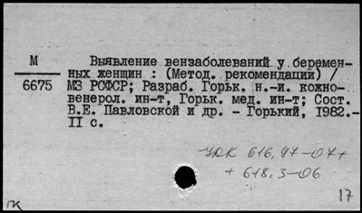 Нажмите, чтобы посмотреть в полный размер