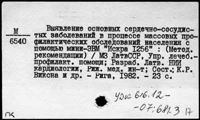 Нажмите, чтобы посмотреть в полный размер