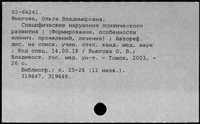 Нажмите, чтобы посмотреть в полный размер