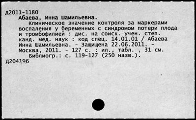 Нажмите, чтобы посмотреть в полный размер