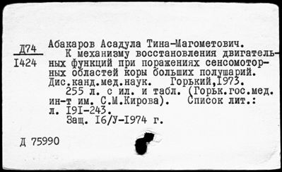 Нажмите, чтобы посмотреть в полный размер