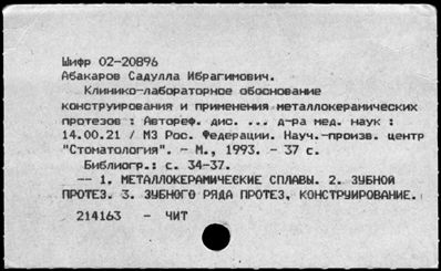 Нажмите, чтобы посмотреть в полный размер