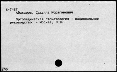 Нажмите, чтобы посмотреть в полный размер