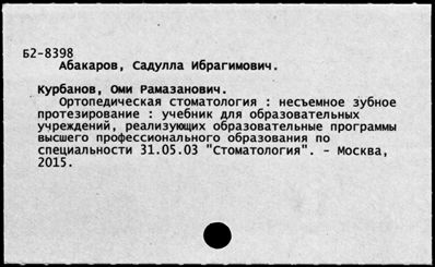 Нажмите, чтобы посмотреть в полный размер