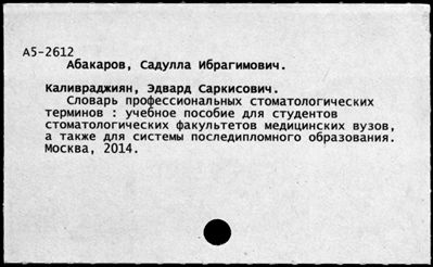 Нажмите, чтобы посмотреть в полный размер