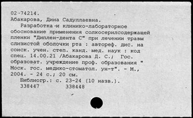 Нажмите, чтобы посмотреть в полный размер