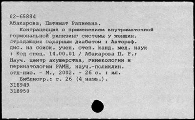 Нажмите, чтобы посмотреть в полный размер