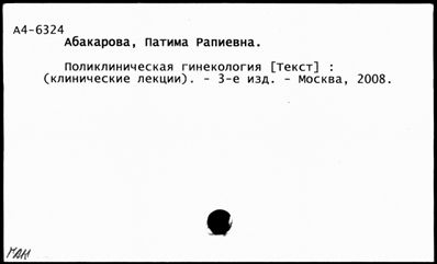 Нажмите, чтобы посмотреть в полный размер