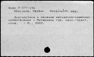 Нажмите, чтобы посмотреть в полный размер