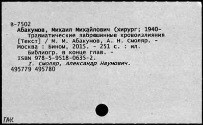 Нажмите, чтобы посмотреть в полный размер