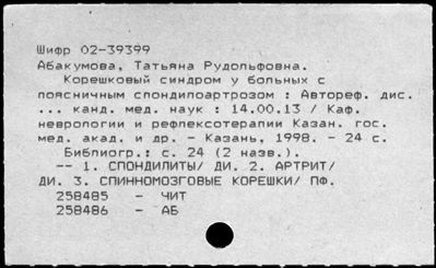 Нажмите, чтобы посмотреть в полный размер