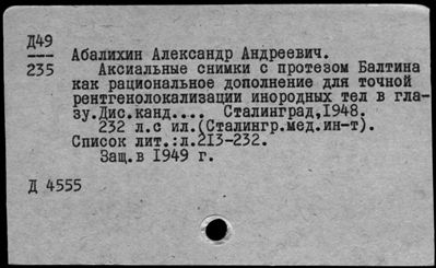 Нажмите, чтобы посмотреть в полный размер