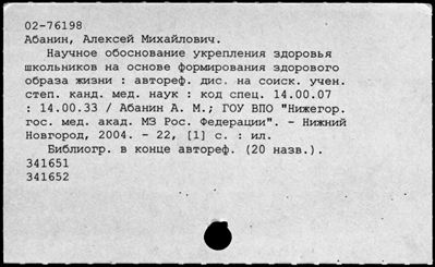 Нажмите, чтобы посмотреть в полный размер