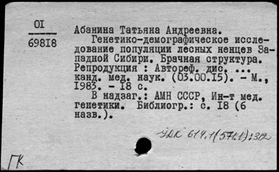 Нажмите, чтобы посмотреть в полный размер