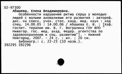 Нажмите, чтобы посмотреть в полный размер