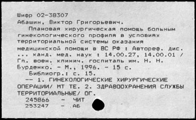 Нажмите, чтобы посмотреть в полный размер