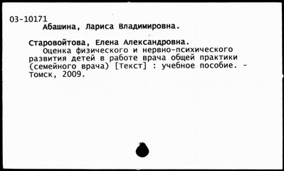 Нажмите, чтобы посмотреть в полный размер