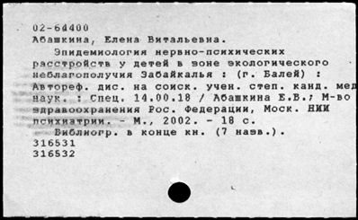 Нажмите, чтобы посмотреть в полный размер