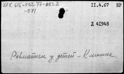 Нажмите, чтобы посмотреть в полный размер