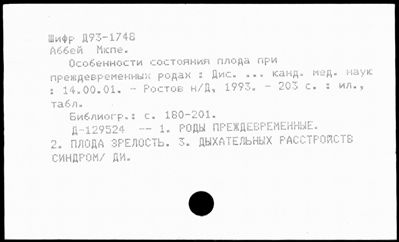 Нажмите, чтобы посмотреть в полный размер