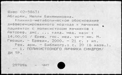 Нажмите, чтобы посмотреть в полный размер