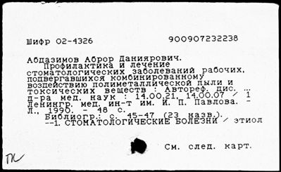 Нажмите, чтобы посмотреть в полный размер