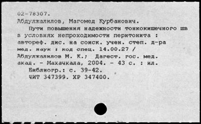 Нажмите, чтобы посмотреть в полный размер