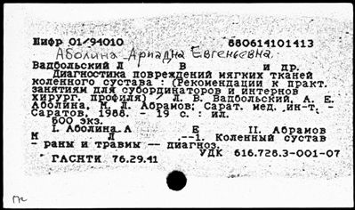 Нажмите, чтобы посмотреть в полный размер