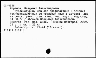 Нажмите, чтобы посмотреть в полный размер