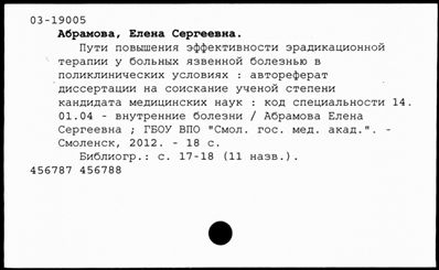 Нажмите, чтобы посмотреть в полный размер