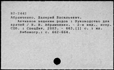 Нажмите, чтобы посмотреть в полный размер