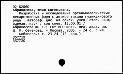 Нажмите, чтобы посмотреть в полный размер