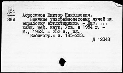 Нажмите, чтобы посмотреть в полный размер