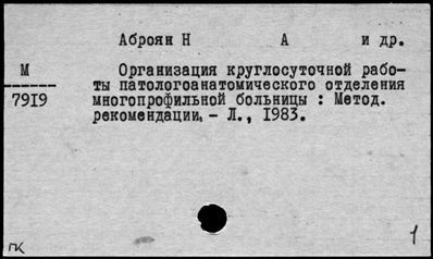 Нажмите, чтобы посмотреть в полный размер