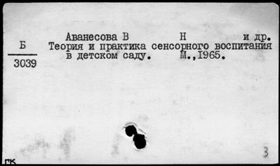 Нажмите, чтобы посмотреть в полный размер