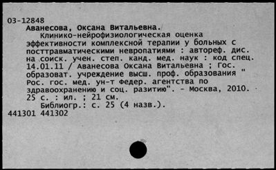 Нажмите, чтобы посмотреть в полный размер