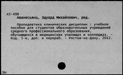 Нажмите, чтобы посмотреть в полный размер