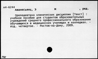 Нажмите, чтобы посмотреть в полный размер