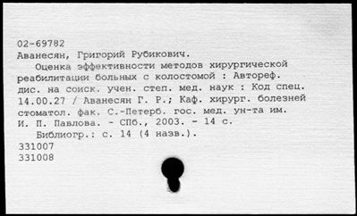 Нажмите, чтобы посмотреть в полный размер