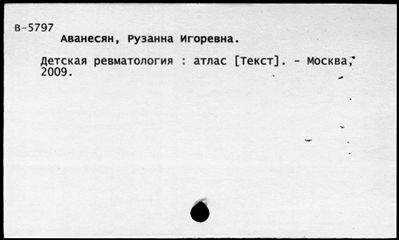 Нажмите, чтобы посмотреть в полный размер