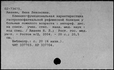 Нажмите, чтобы посмотреть в полный размер