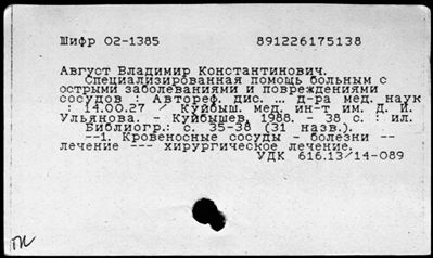 Нажмите, чтобы посмотреть в полный размер