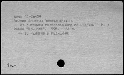 Нажмите, чтобы посмотреть в полный размер